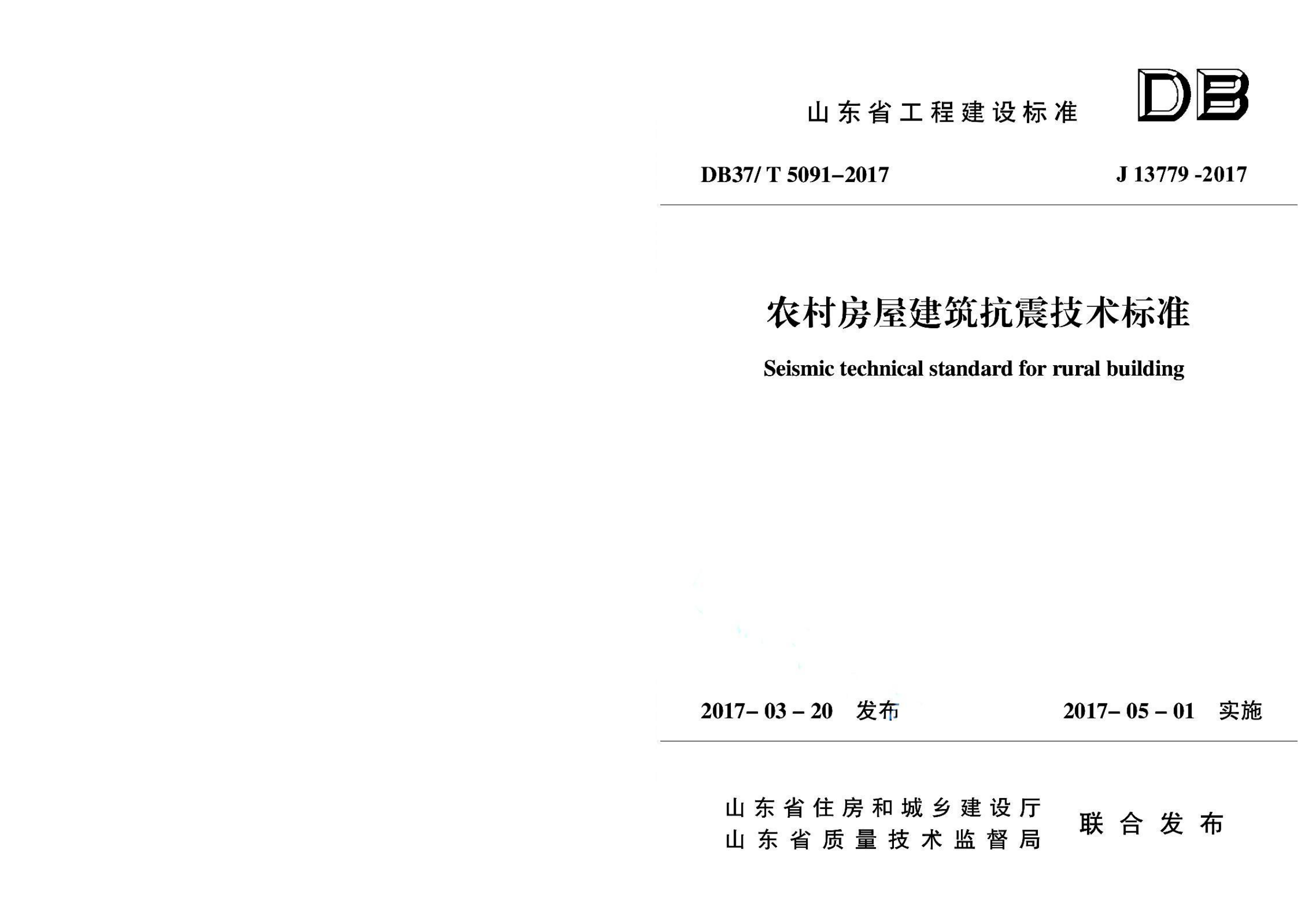 资源详情图